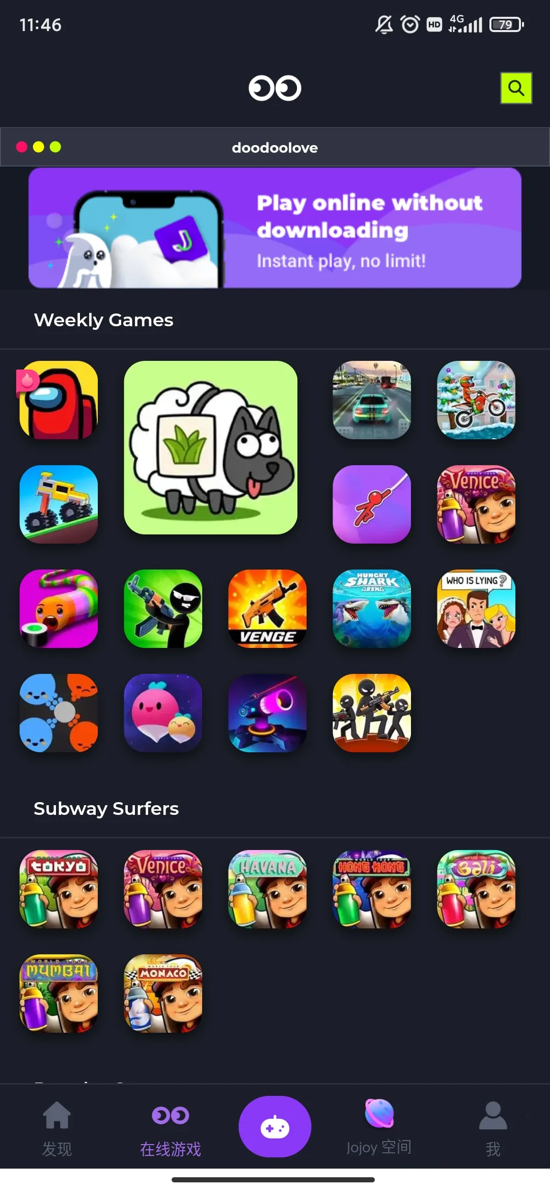 Jojoy(��Ϸ��Դ��)v3.2.13 ��Ѱ�