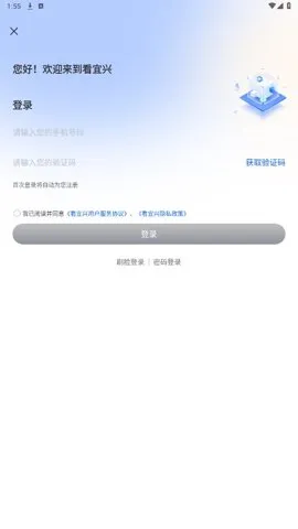 ������(��������ͨ)v4.0.6 �ٷ���