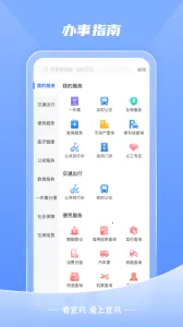 ������(��������ͨ)v4.0.6 �ٷ���