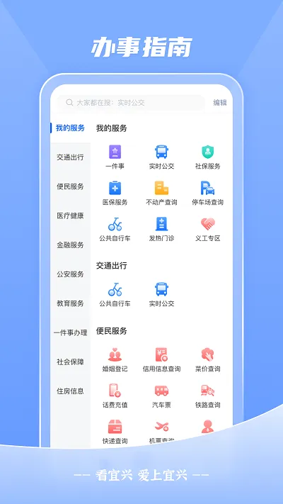 ������(��������ͨ)v4.0.6 �ٷ���