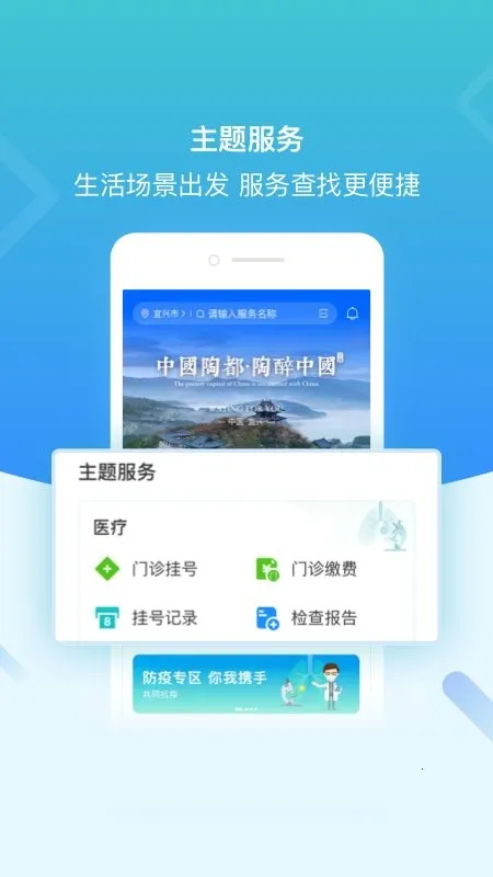 ������(��������ͨ)v4.0.6 �ٷ���