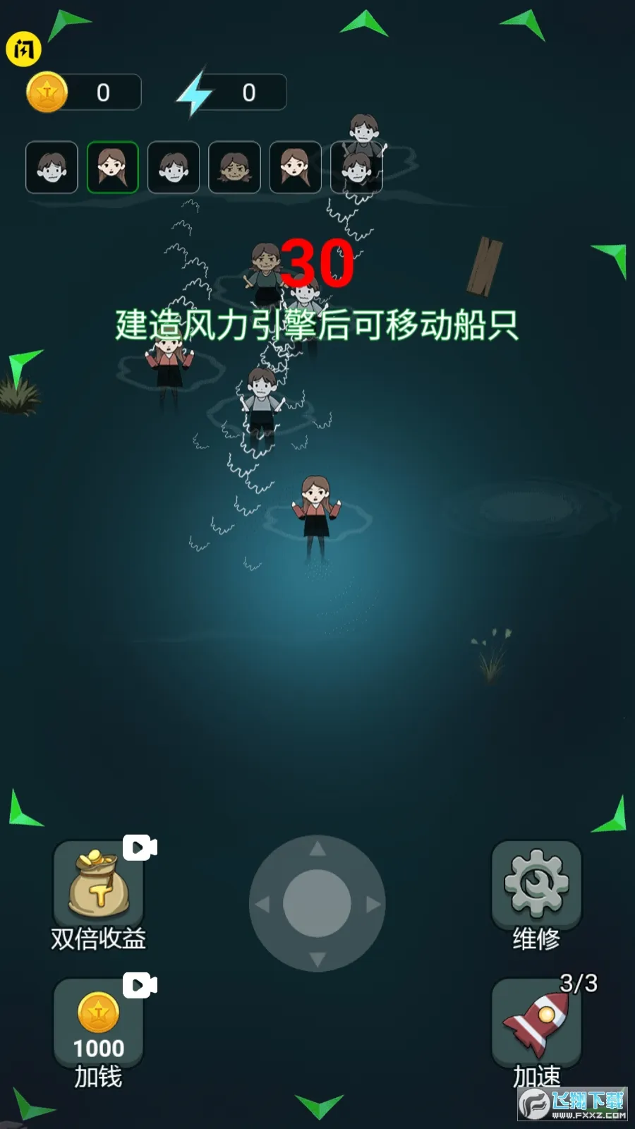 ��ƽ��ս����2025����v1.1 �ֻ���