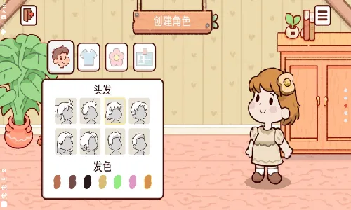 MyDearFarm2025�ٷ����°汾v1.38 �ٷ���
