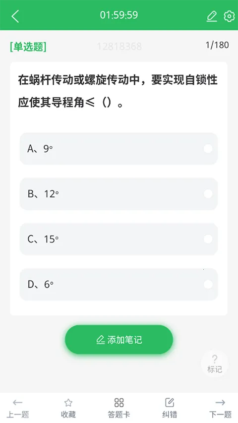 �繤������������ֻ���v5.0.9 �ֻ���