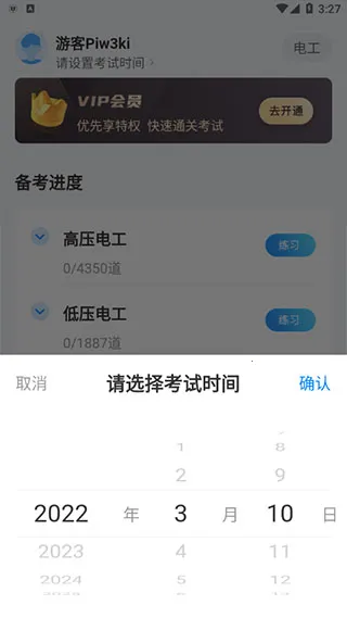 �繤������������ֻ���