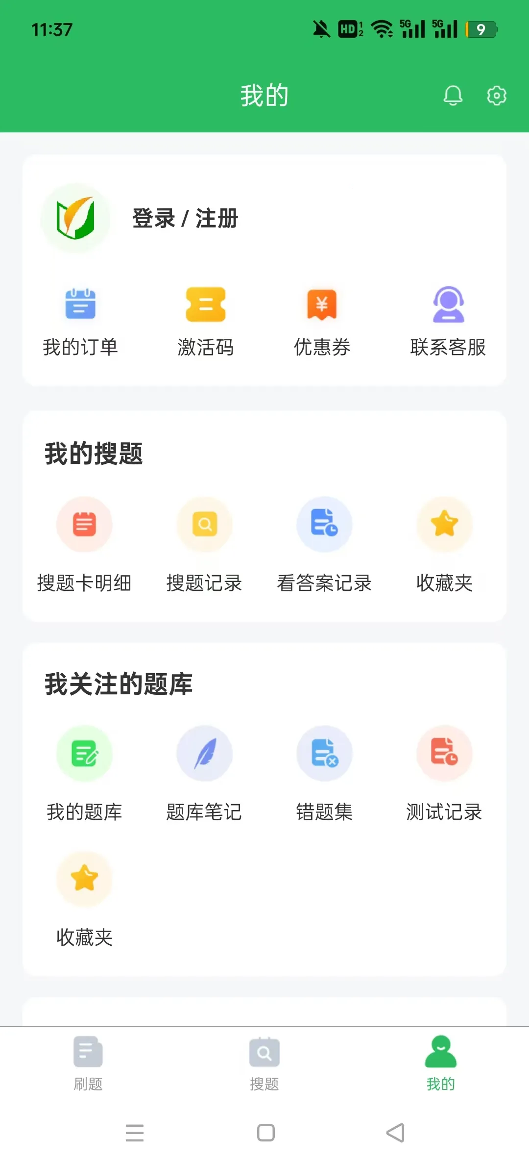 �繤������������ֻ���v5.0.9 �ֻ���