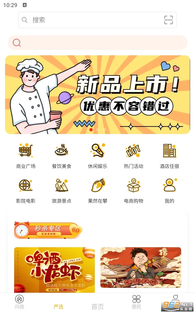 �Ҹ�����(������Ѷ̨)v5.9.37 �ٷ���