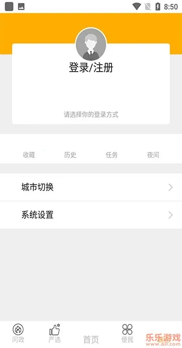 �Ҹ�����(������Ѷ̨)v5.9.37 �ٷ���
