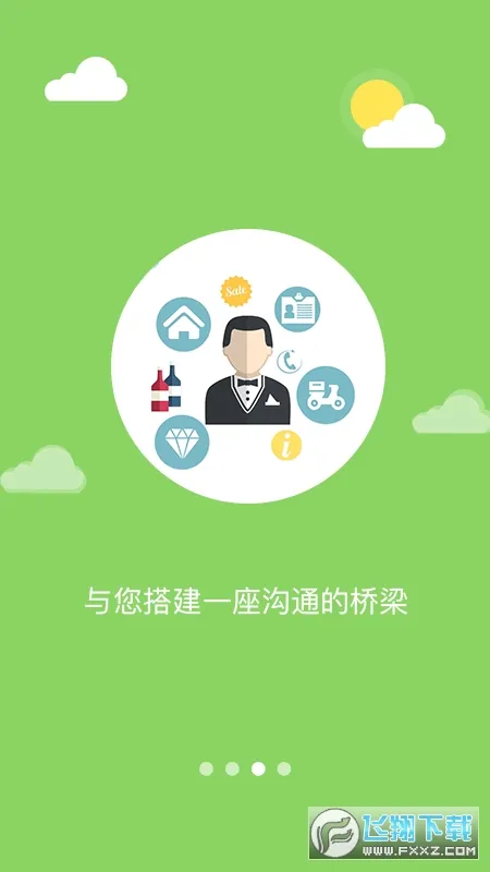 �Ҹ�����(������Ѷ̨)v5.9.37 �ٷ���