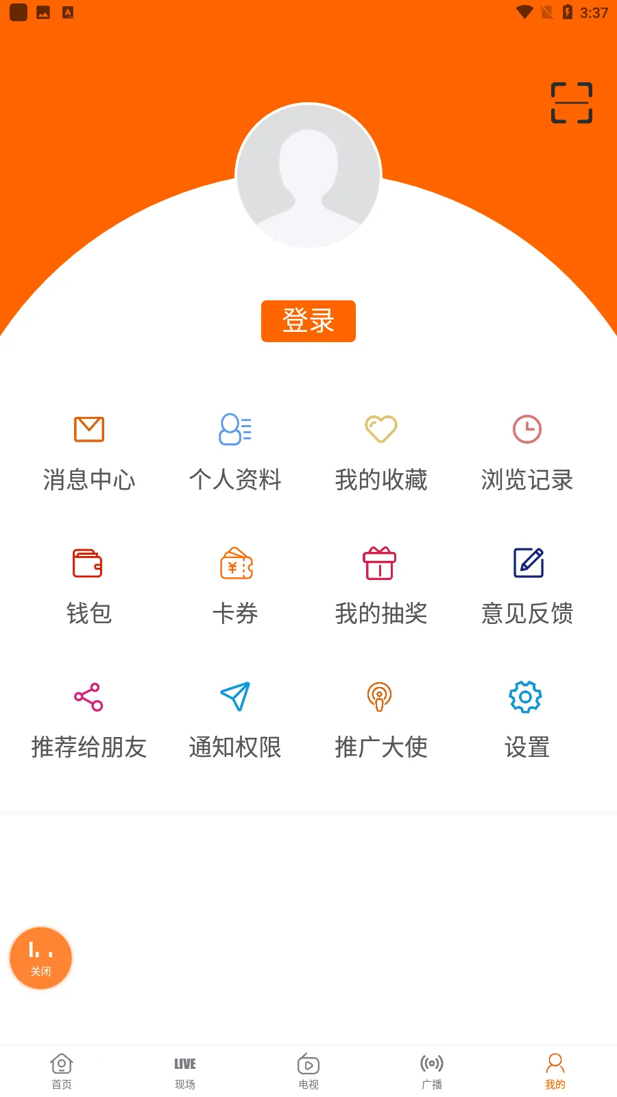 ���ڽ�2025���°汾v5.4.1 �ֻ���
