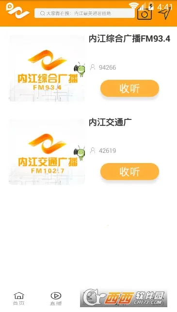 ���ڽ�2025���°汾v5.4.1 �ֻ���