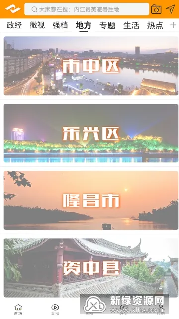 ���ڽ�2025���°汾v5.4.1 �ֻ���