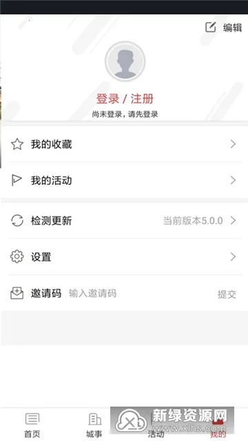 ����ȫý(������Ѷ̨)v5.3.8 ��Ѱ�
