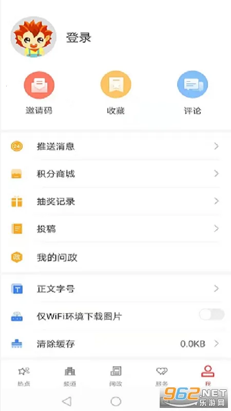 ��������(�����������)v1.2.2 �ٷ���