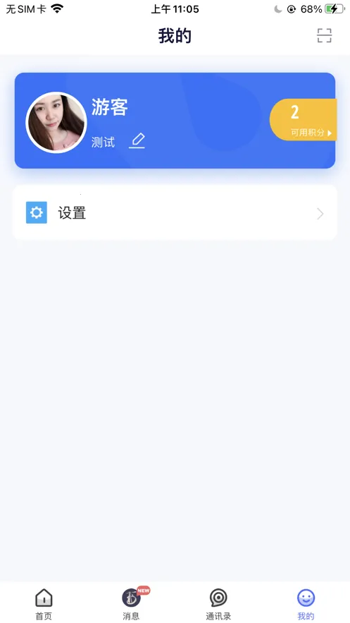 ҽʦ����2025�ٷ����°汾v2.4.92 ��Ѱ�