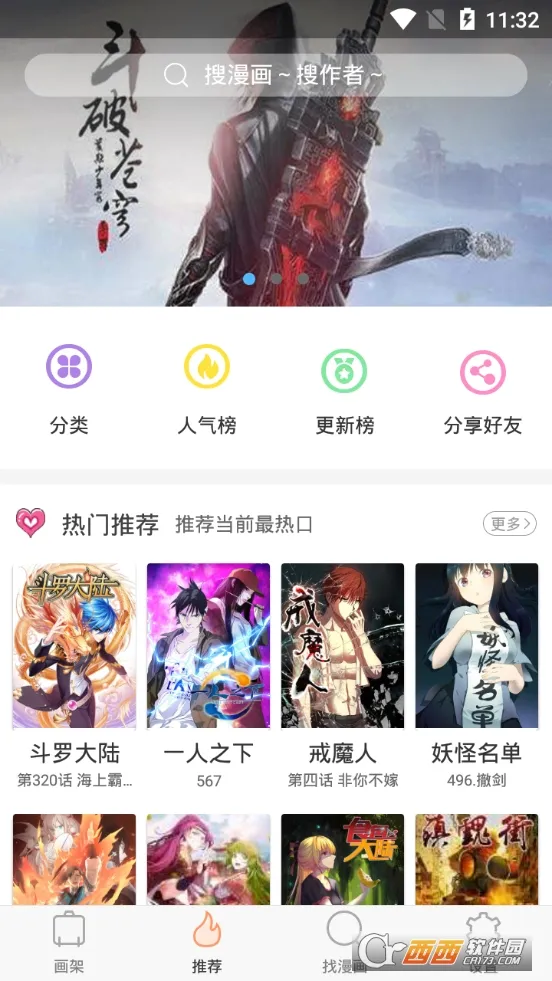 �ŷ�����(�������Դ)v2.2.41 ��׿��