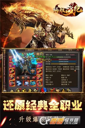 ����ս�������ֻ���v1.0.0 ��Ѱ�