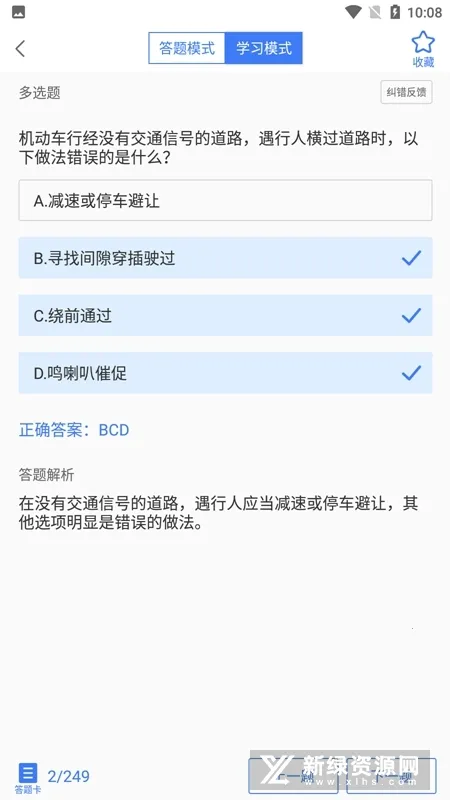 Ħ�г����տ������2025����v3.5.8 ��Ѱ�