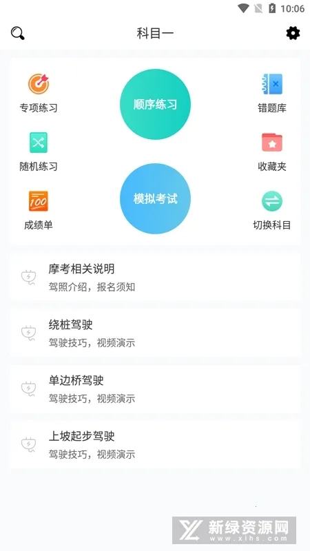 Ħ�г����տ������2025����