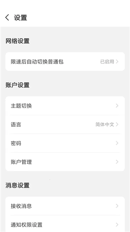 GlocalMe2025���°汾