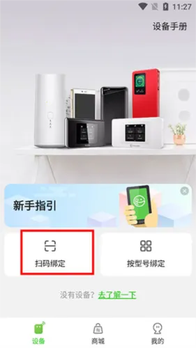 GlocalMe2025���°汾