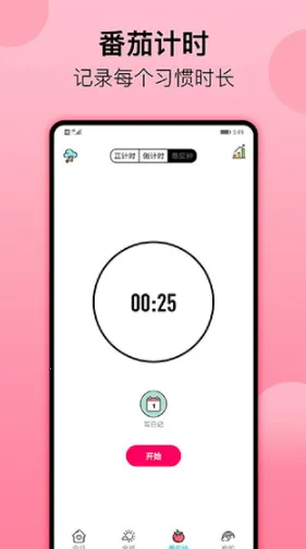 Сϰ��(ϰ�ߴ�)v6.27.6 ��׿��