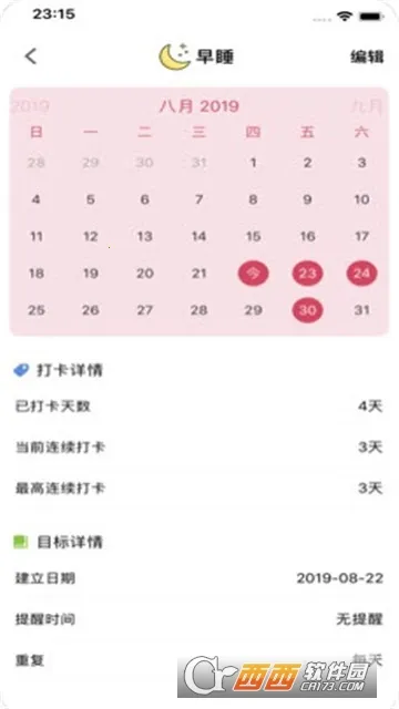 Сϰ��(ϰ�ߴ�)v6.27.6 ��׿��