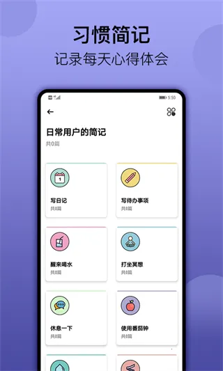 Сϰ��(ϰ�ߴ�)v6.27.6 ��׿��
