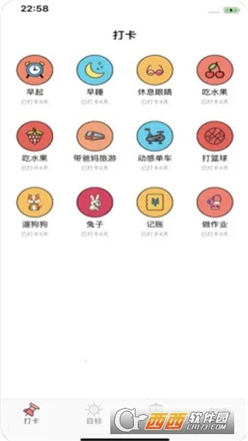 Сϰ��(ϰ�ߴ�)v6.27.6 ��׿��