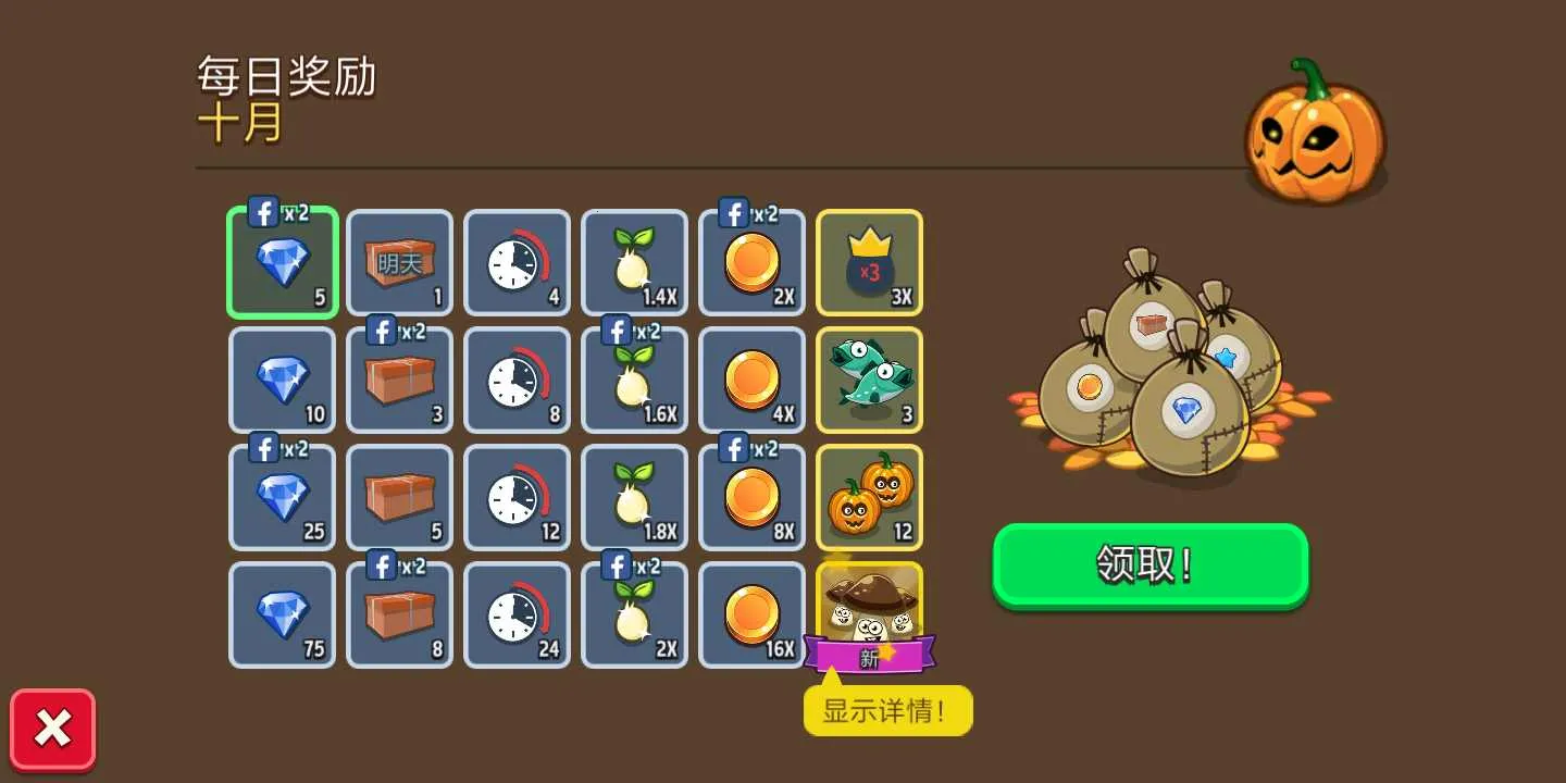 ����ũ��(ũ����Ӫ��)v1.48.2 ��׿��