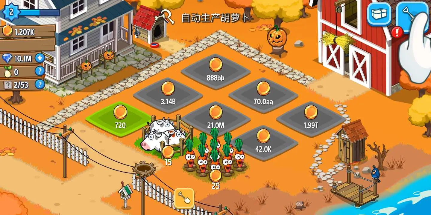 ����ũ��(ũ����Ӫ��)v1.48.2 ��׿��