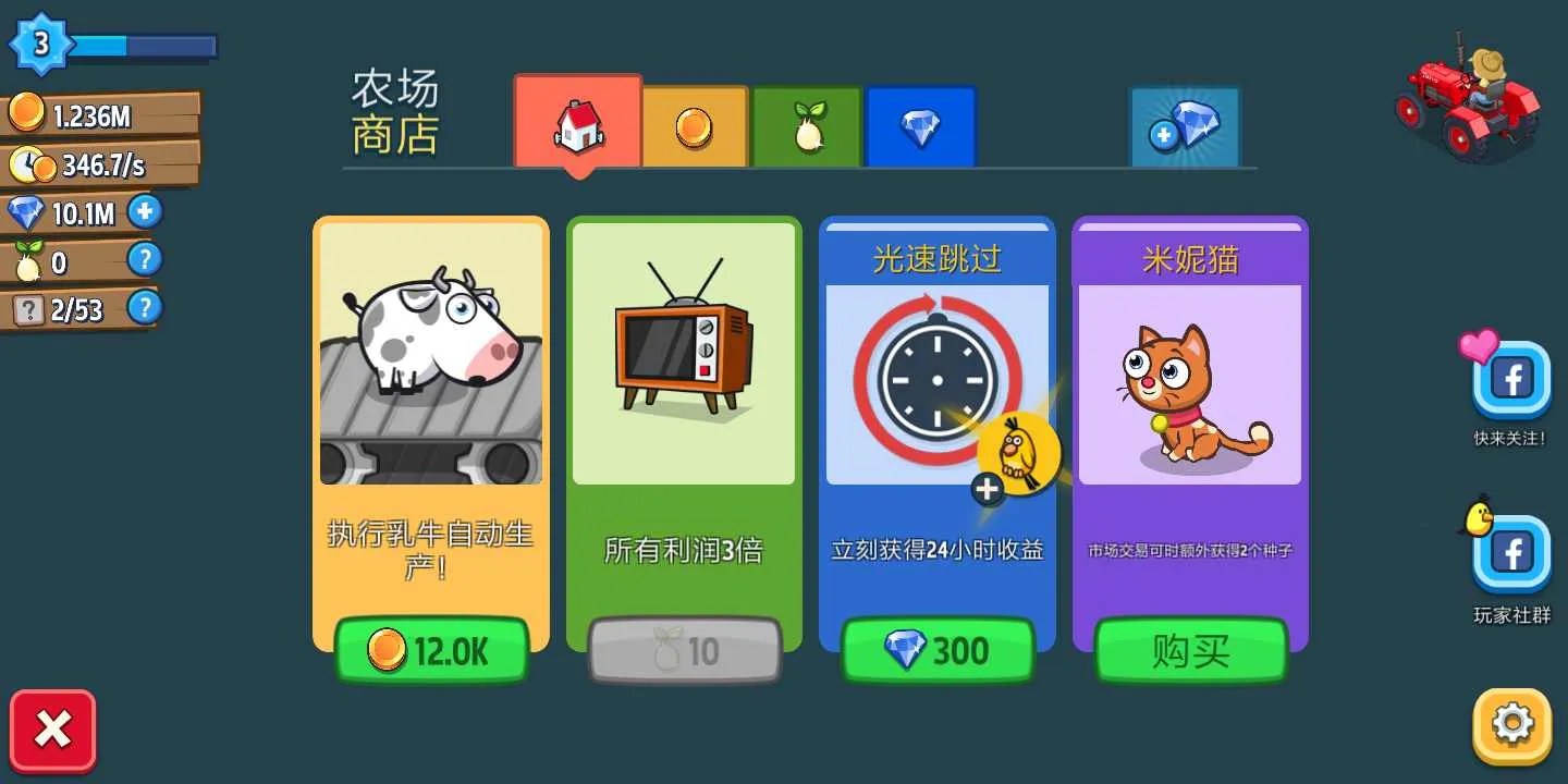 ����ũ��(ũ����Ӫ��)v1.48.2 ��׿��