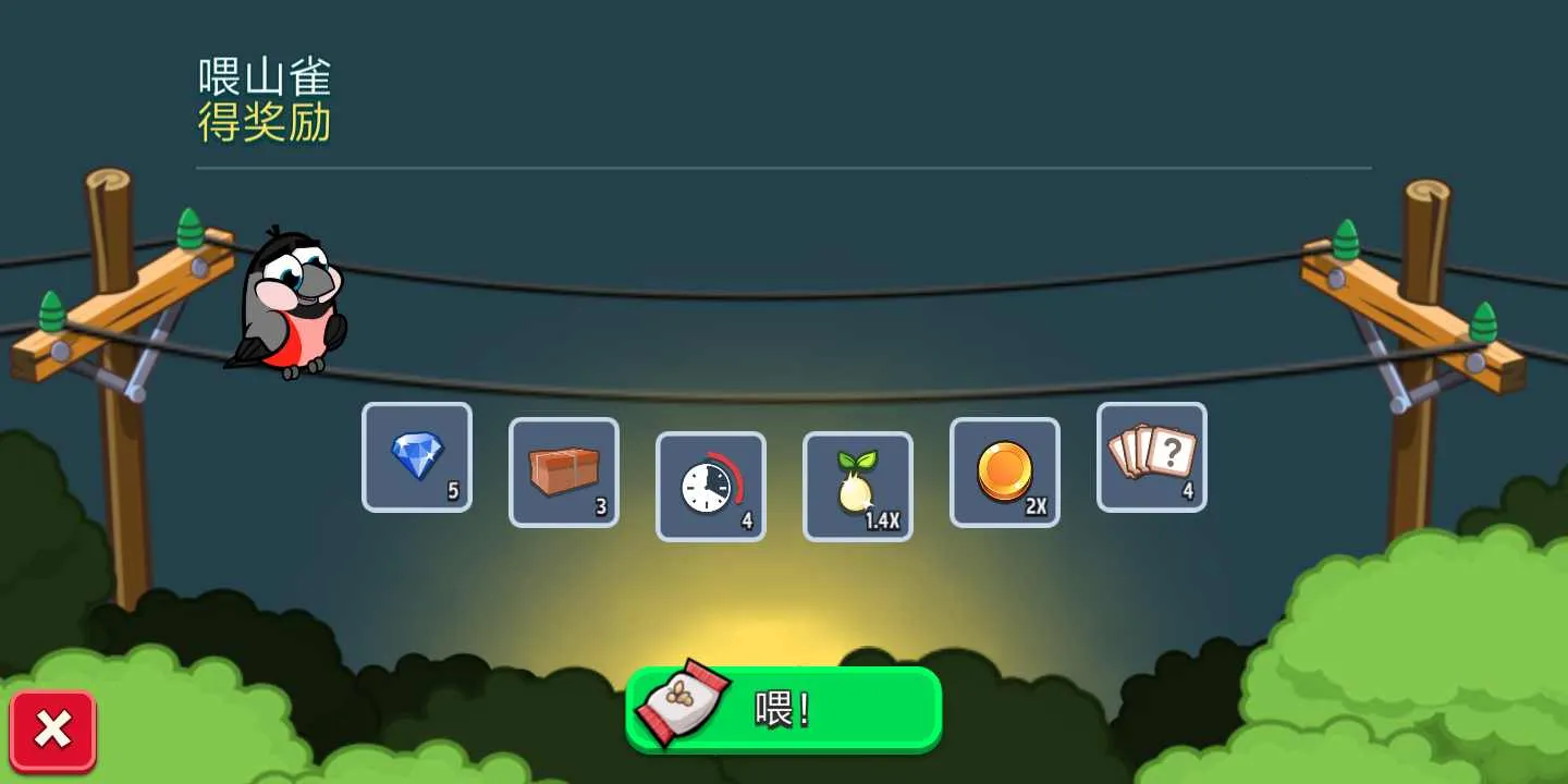 ����ũ��(ũ����Ӫ��)v1.48.2 ��׿��