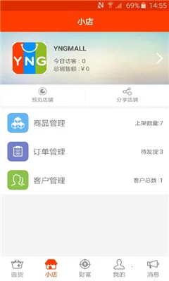 ���㹺(���ڹ���)v8.9.13 ��׿��