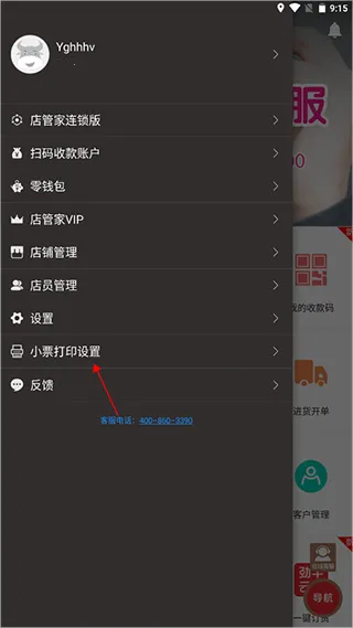 ��ܼ�(ũ�ʽ�����)