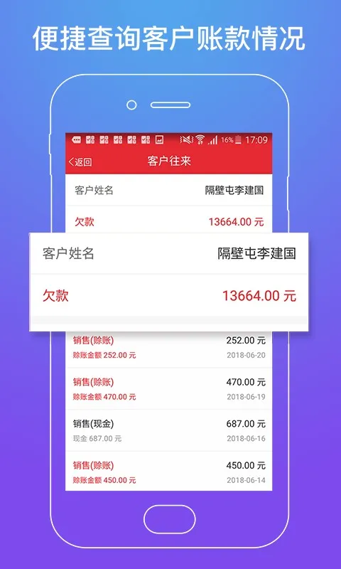 ��ܼ�(ũ�ʽ�����)v6.3.0 ��׿��