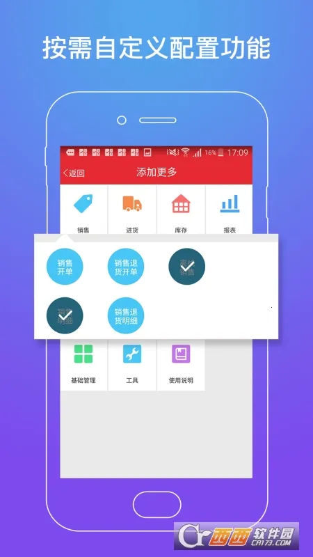 ��ܼ�(ũ�ʽ�����)v6.3.0 ��׿��