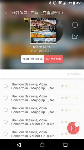 ���ᾫѡHi-Res���ְ�׿���ֻ���v3.8.7 �ֻ���