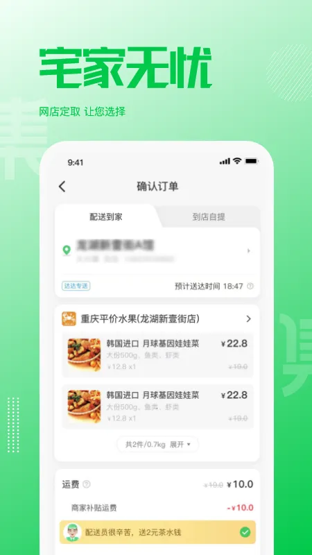 ����2025���°汾v1.0.8 ��׿��