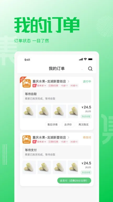 ����2025���°汾
