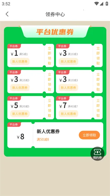 ����2025���°汾