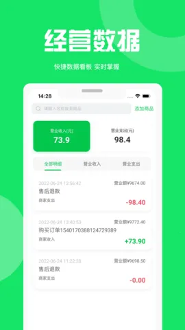 ����2025���°汾v1.0.8 ��׿��