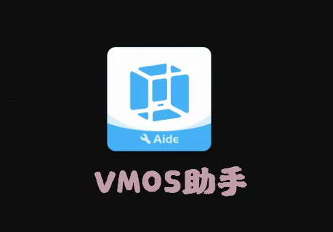 VMOS����2025���°汾