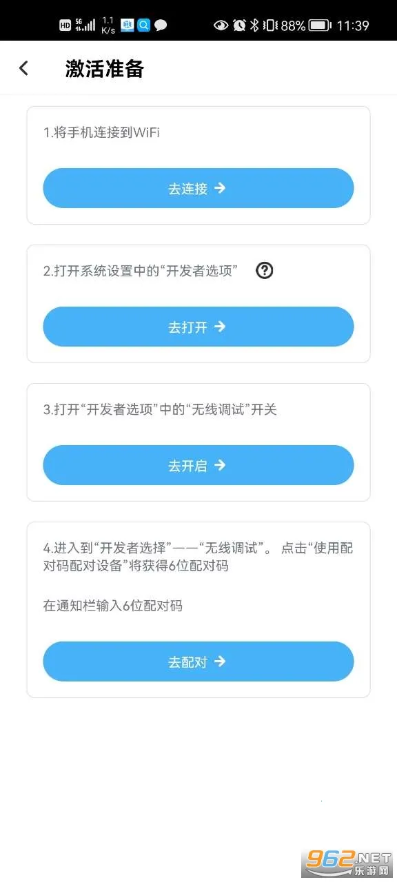 VMOS����2025���°汾v3.2.7 �ֻ���