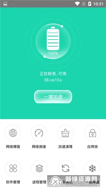 ��������(�ֻ�����Ż�)v4.3.2 �ֻ���