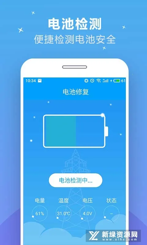 ��������(�ֻ�����Ż�)v4.3.2 �ֻ���