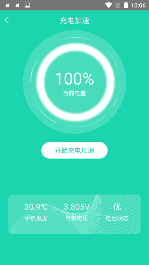 ��������(�ֻ�����Ż�)