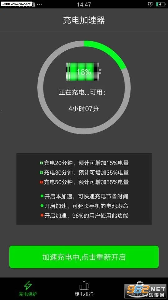 ��������(�ֻ�����Ż�)v4.3.2 �ֻ���