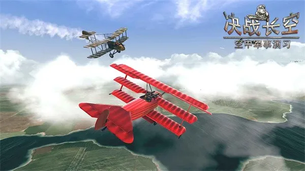 ��ս����(�������ս)v1.2.1 ��׿��