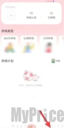 С����Ǯ2025�ٷ����°汾
